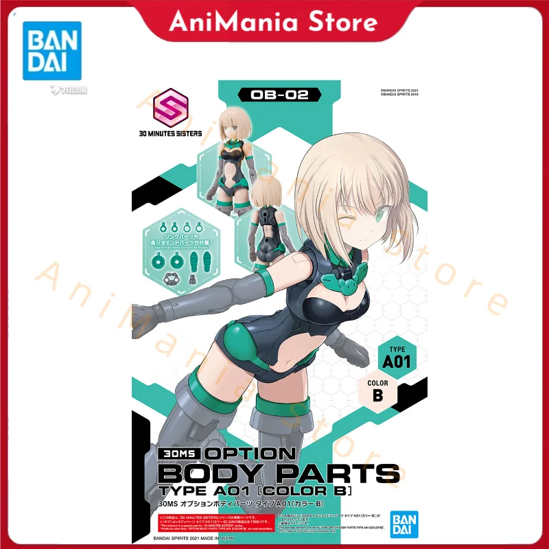 Фото В наличии BANDAI NAMCO 30 MINUTES SISTERS 30MS OPTION BODY PARTS TYPE A01 COLOR B Фигурка Модель Хобби Игрушка Подарок Аниме №1