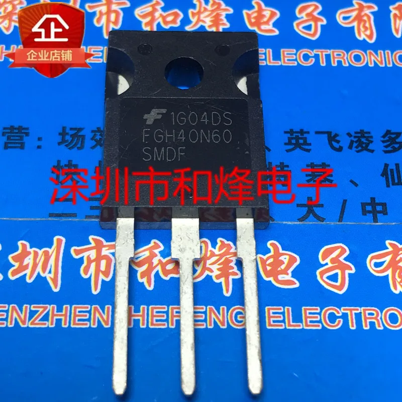 

5PCS-10PCS FGH40N60SMDF TO-247 600V 40A NEW AND ORIGINAL ON STOCK