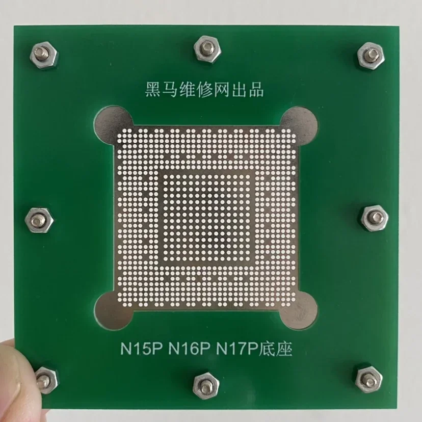 Стальная сетка GTX1650 N18P-GO-MP-A1 N18P-G0-MP-A1 N18P-Q1-A1 N18P-Q3-A1