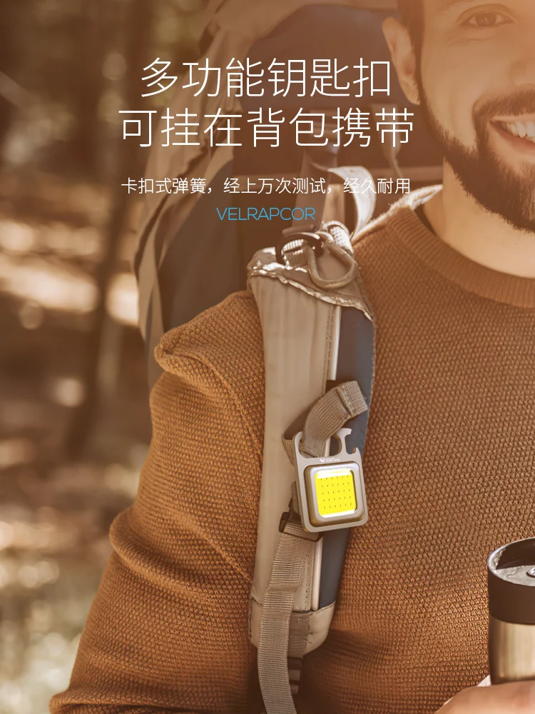 

Mini Waterproof Glare Keychain Flashlight Multifunctional Portable Light Outdoor Charging Super Bright Led Small Magnetic lamp