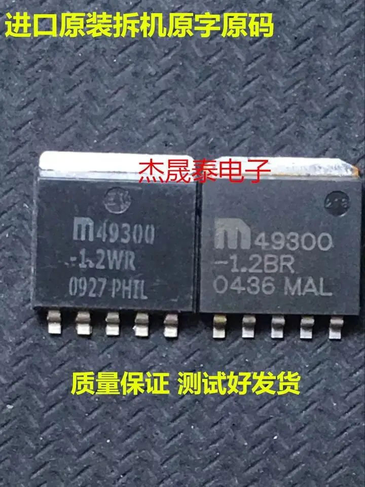 

Free shipping MIC49300-1.2WR MIC49300-1.2BR TO-263IC 10PCS