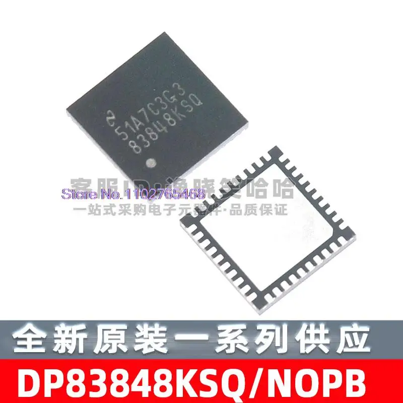 5 шт./партия, DP83848KSQ/NOPB WQFN40