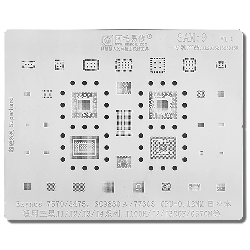 Трафарет для реболлинга SAM9 BGA Samsung J1 J2 J3 J4 J100H J320F Exynos7570 Exynos3475 SC9830A SC7730S CPU Tin Planting Net IC