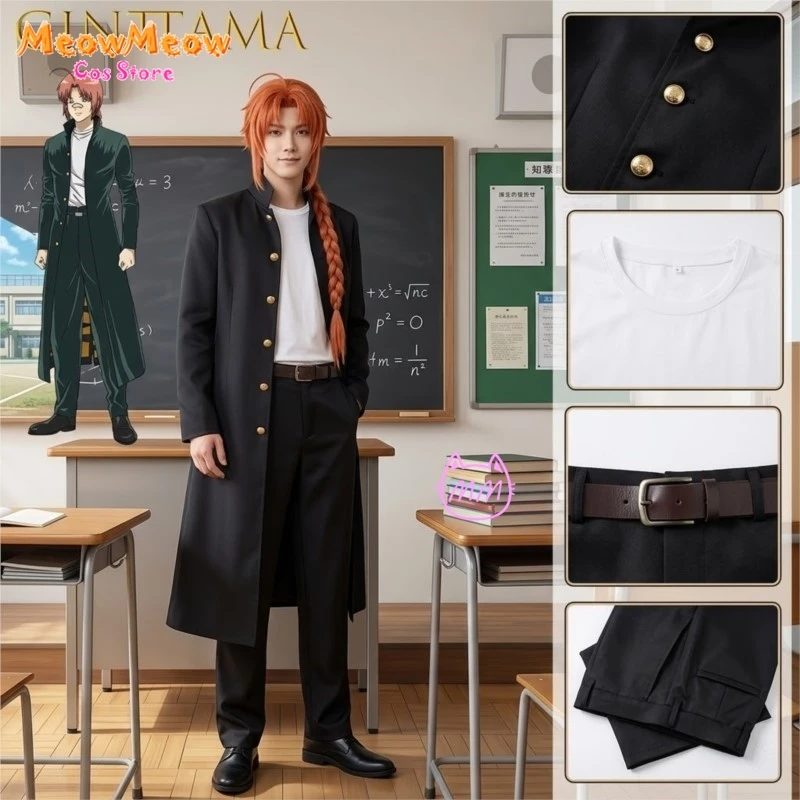 Костюм для косплея Камуи из аниме GINTAMA 3-Z, комплект школьной формы Гинпачи Сенсей, костюм для ролевых игр, женский костюм (art.: 3920d9fe28145) - 3920d9fe28145