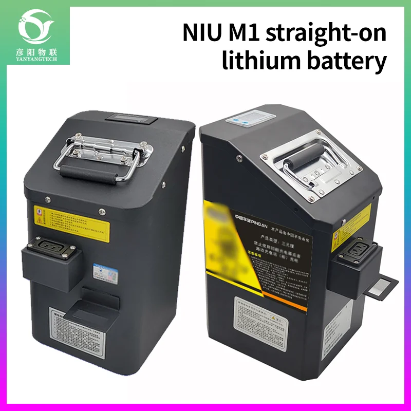 

NIU electric vehicle battery M1/M1C high-capacity lithium battery M1/M1C once went straight up to 35AH/52AH/60AH.