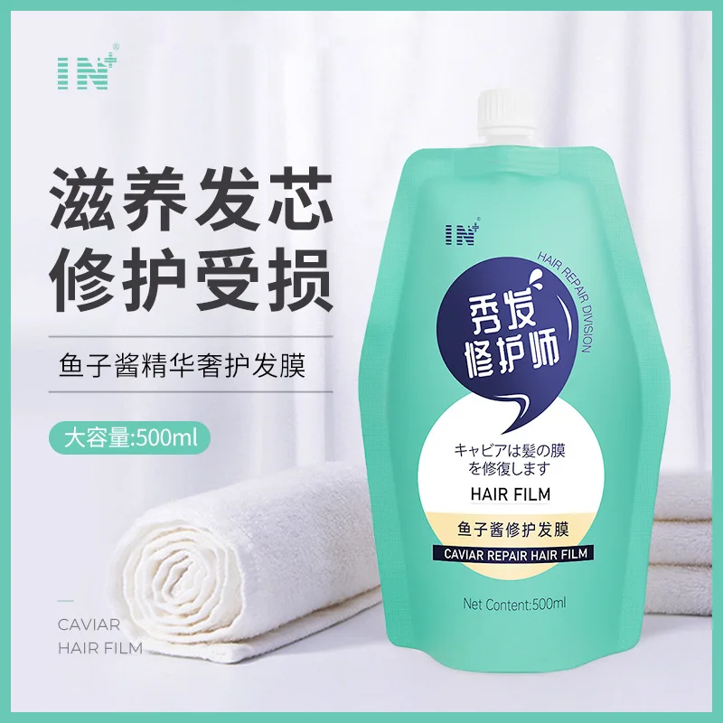 

500ml Caviar hair mask repair dry frizz damaged nourishing smoothing conditioner fragrant improvement frizz conditioner