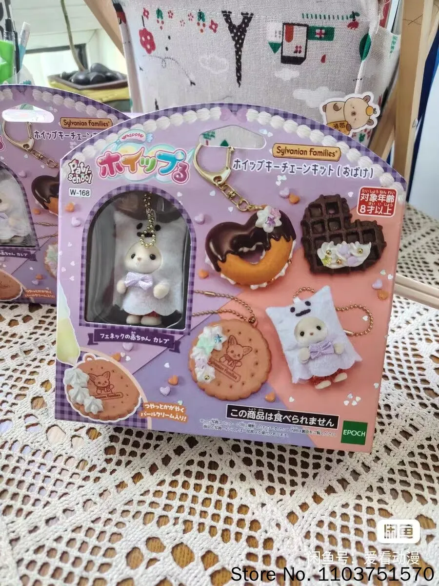 Фото Оригинальный брелок-фигурка Sylvanian Families с флокированием, тематика: мятный шоколад, кролик, клубничный креп. Подвеска для сумки, аксессуар, подарок. №2