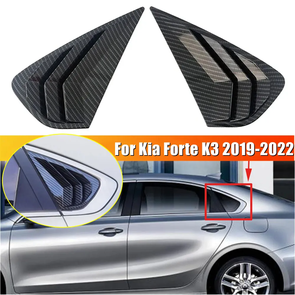 

Для KIA Forte K3 2019-2022 заднее стекло жалюзи крышка боковое вентиляционное отверстие отделка лобовое стекло декоративная крышка наклейки автомобильные аксессуары