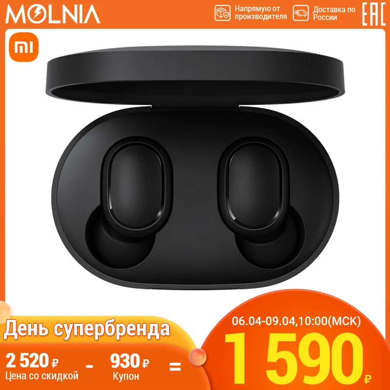  Xiaomi Mi True Wireless Earbuds Basic 2 Bluetooth 5.0  TWS earphone  наушники беспроводные наушники стерео беспроводные MOLNIA 
