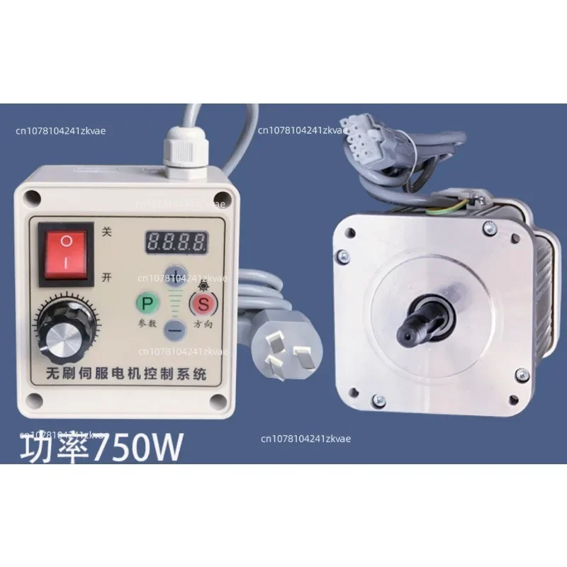 550 Вт/750 Вт/1100 Вт бесщеточный серводвигатель ручка управления скоростью ленточный