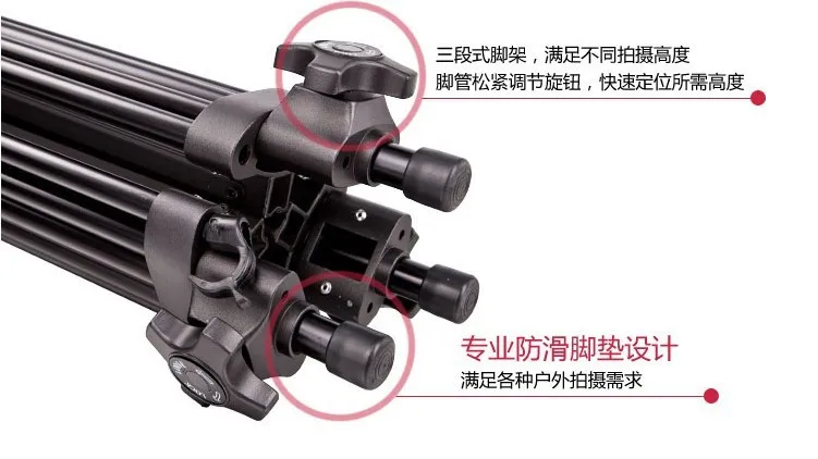 Профессиональный штатив для камеры 1,8 м с жидкостной головкой для Canon Nikon Sony JVC DV DSLR @ (art.: 3920cbce53efb) - 3920cbce53efb