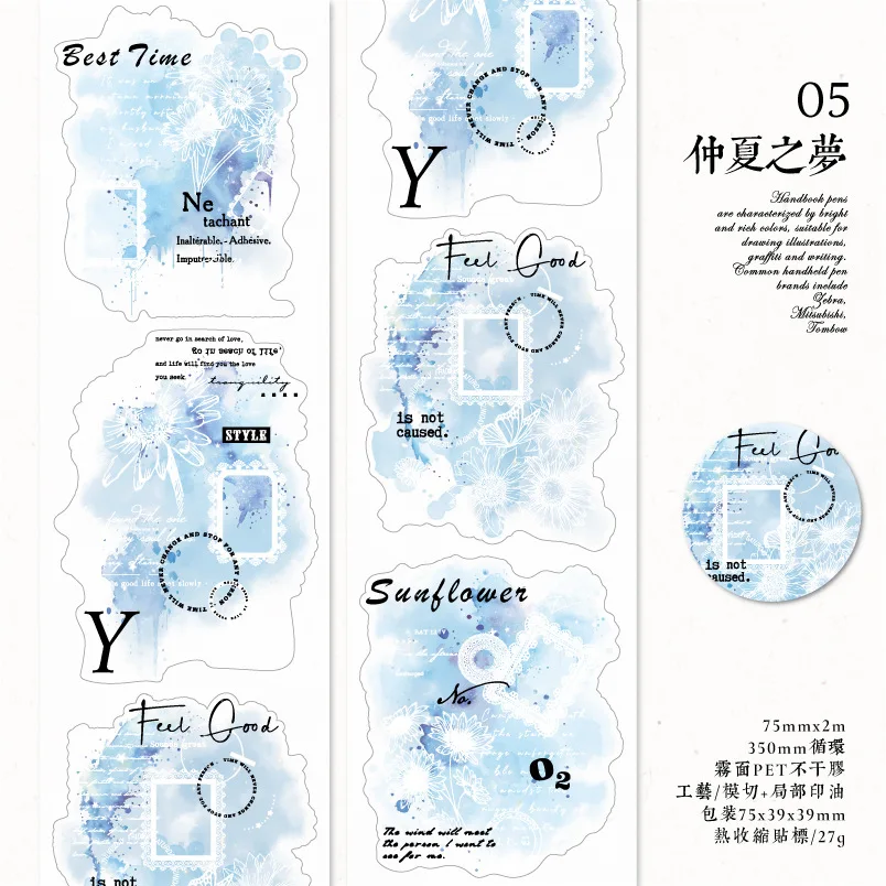 

Декоративные клейкие ленты Alideco F05-04-01