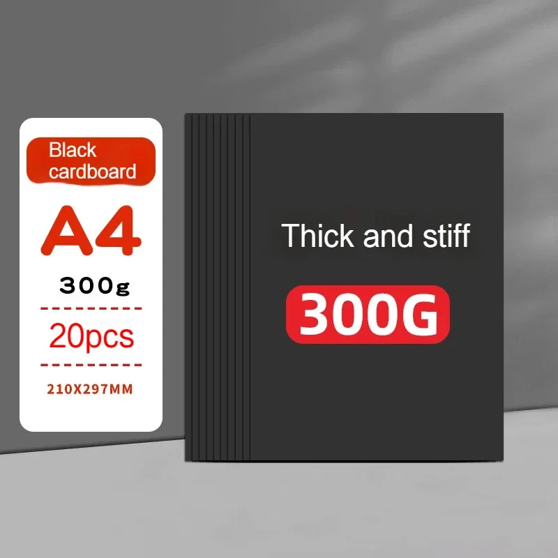 

Черная картонная бумага А4/А5 180/230/300 г/м², 20-100 листов