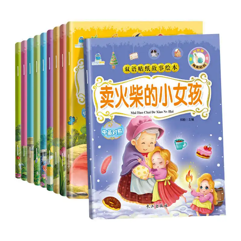 

10 книг/набор, двуязычная сказочная книга для раннего развития детей