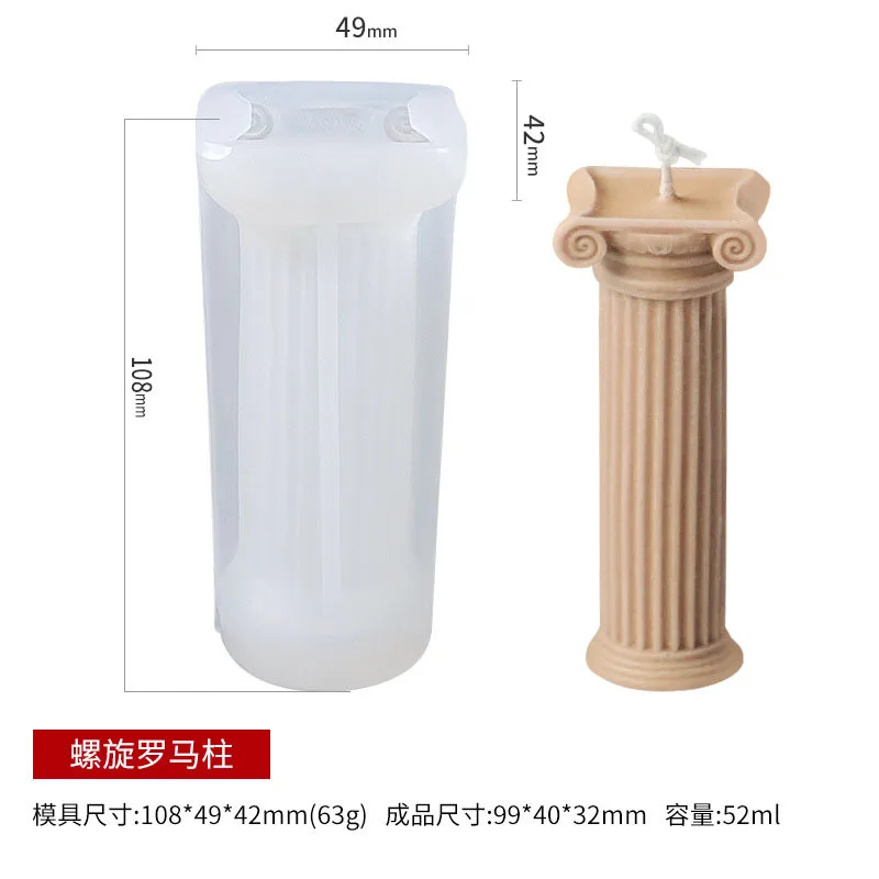 Креативная силиконовая форма в виде Римской колонны сделай сам портрет Венеры