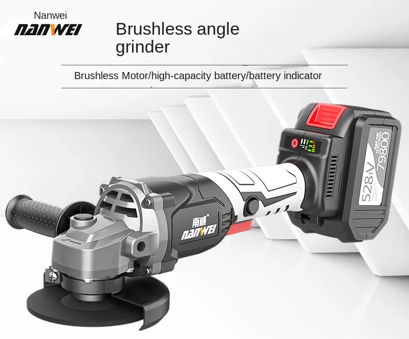 

Nanwei brushless charging lithium Angle grinder multi-purpose polishing machine cutting machine grinding machine