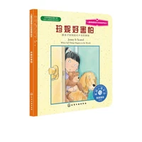 ledu picture book childrens emotion management and character cultivation enlightenment education cognitive picture book