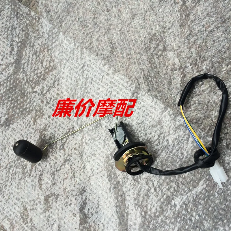 

Gasoline Sensor Petrol Sensor Oil Level Sensor Motorcycle Accessories For Wottan Storm 125