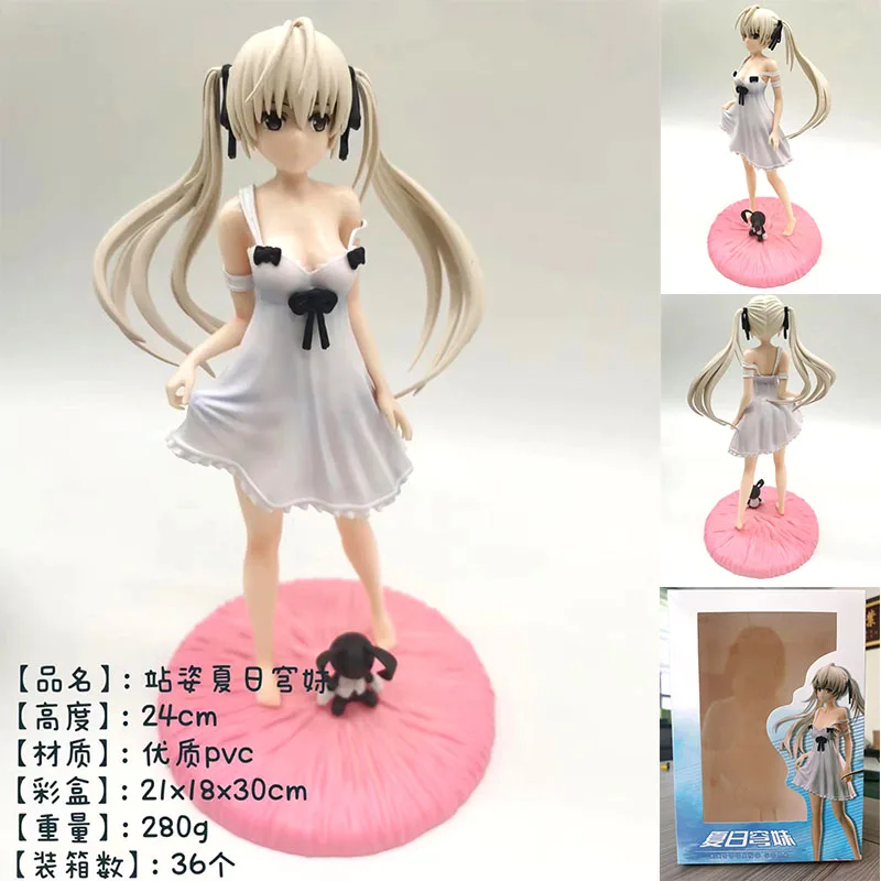 

24cm Yosuga no Sora Sexy Anime Figure Sora Kasugano Action Figure Japanese Anime Girl Adult Collection Model Doll Toys