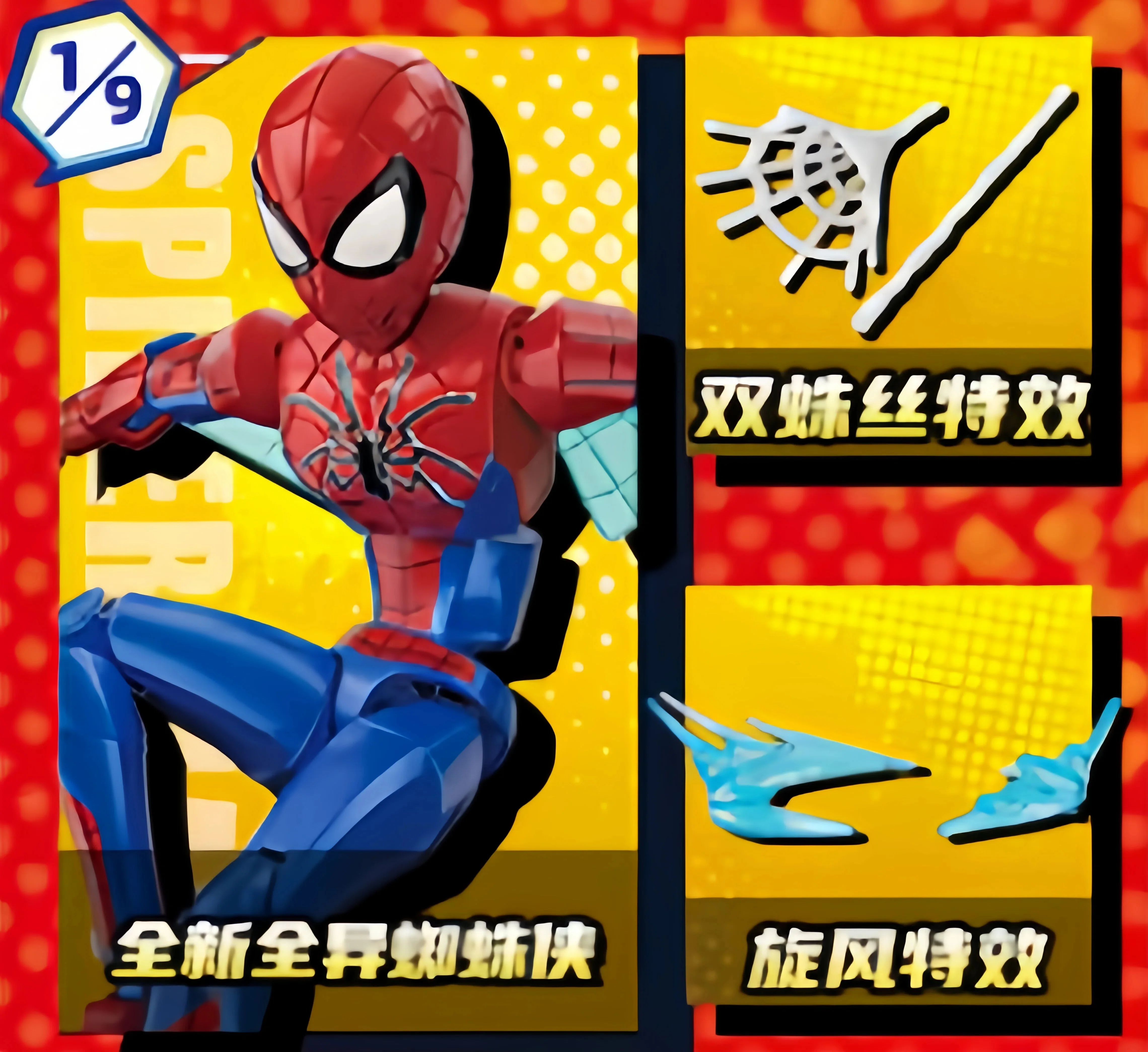 Фото Оригинальный набор-сюрприз Spider-Man 7300: сборная игрушка-головоломка Marvel для детей, праздничный подарок-сувенир №3