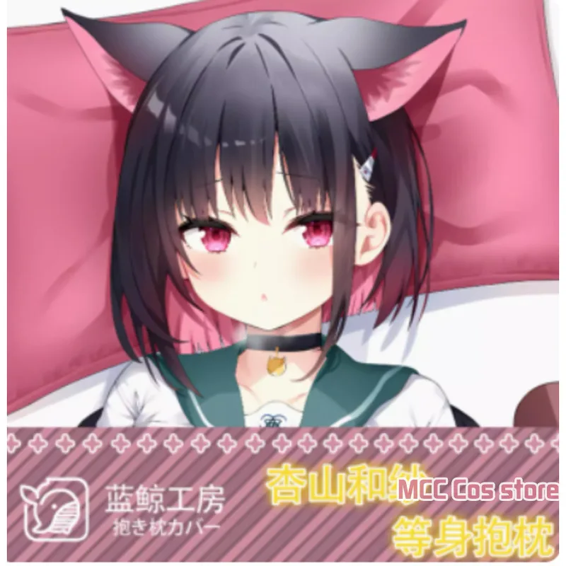Японская анимационная синяя архивная фигурка сексуальная подушка Dakimakura
