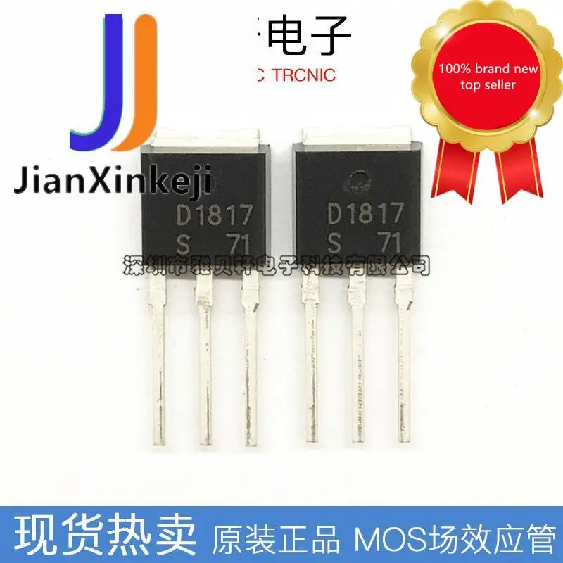 

20pcs 100% orginal new D1817 2SD181 Crystal Darlington NPN 80V 3A straight plug TO-251 in stock