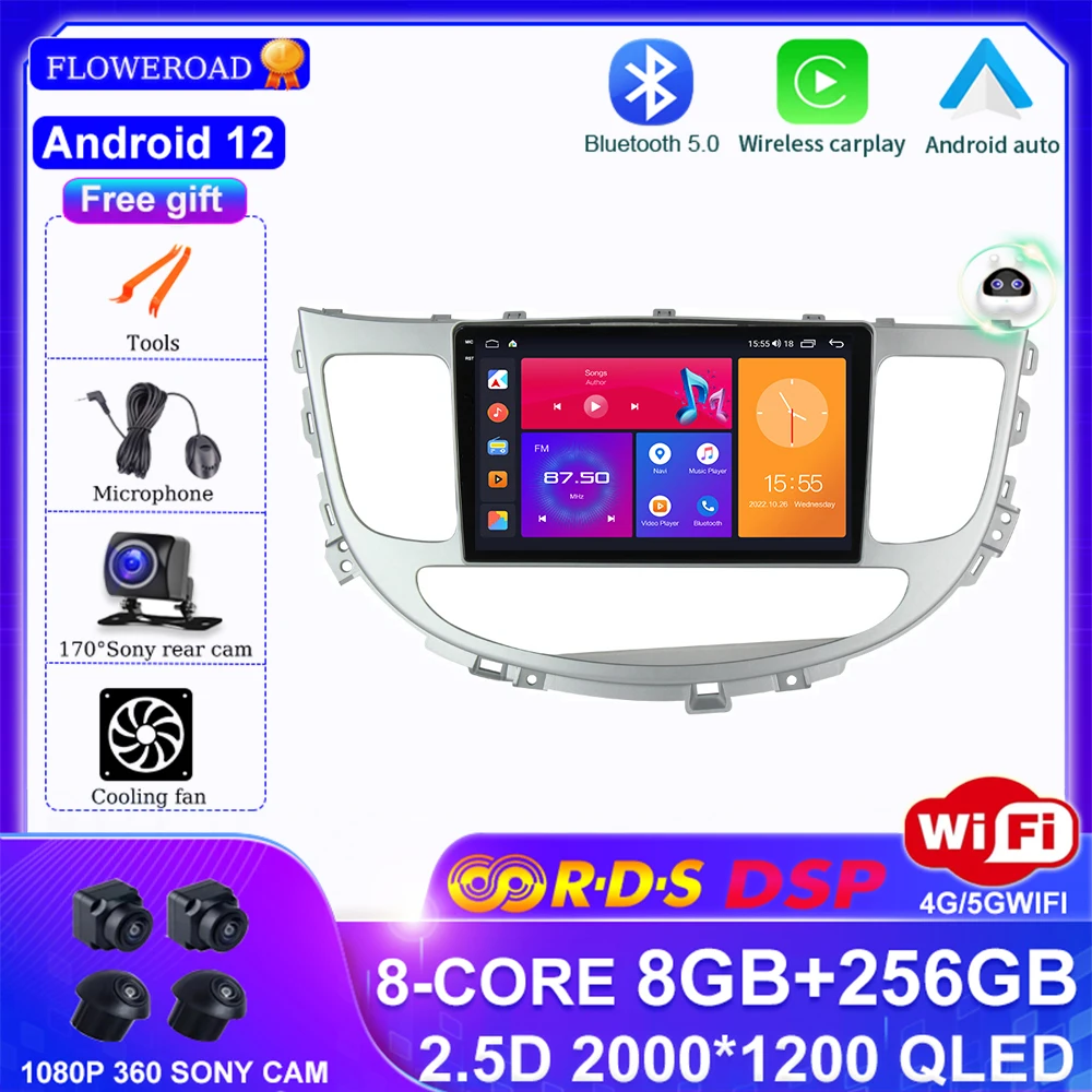 Автомагнитола 2DIN для Hyundai Rohens Genesis 2008-2013 мультимедийный видеоплеер GPS-навигатор DSP