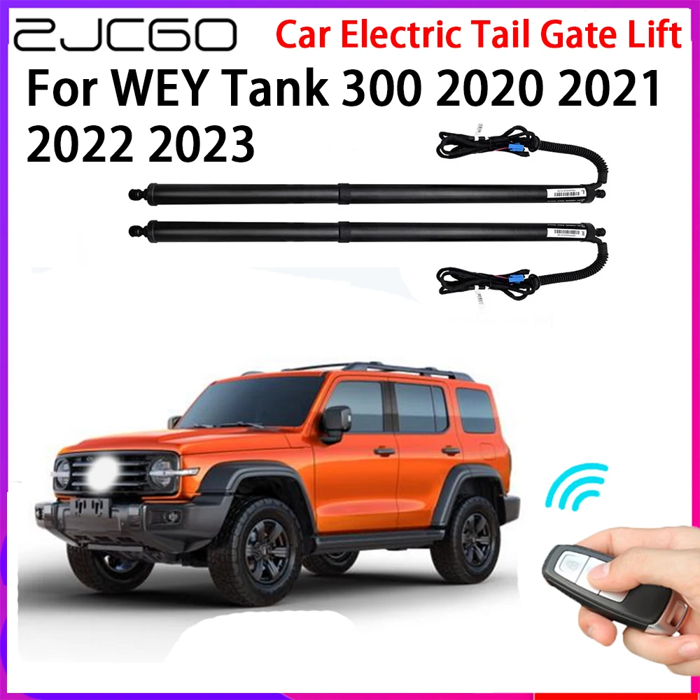 Автомобильные автоматические подъемники задних ворот ZJCGO электрическая