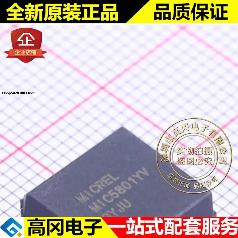 

5 шт., фотовспышка MIC5801YV