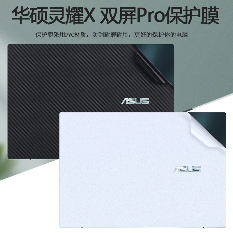 

1x Top+1x Bottom Skin Sticker Cover Film For Asus Zenbook UX Pro Duo 15 14 OLED UX582 UX8402 UX425 UM425 UX363 UX371 UX393 UX325