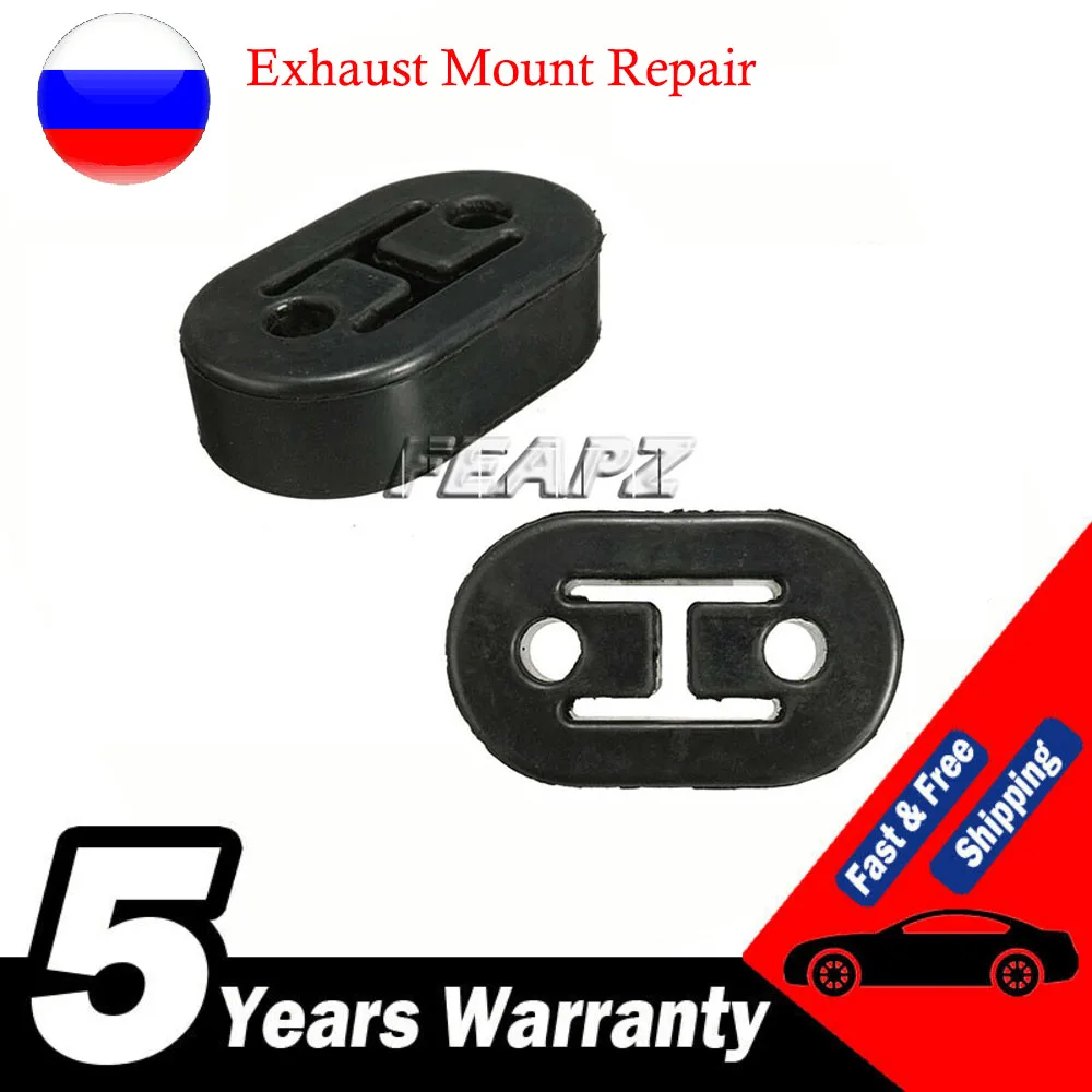 

Кронштейн для ремонта выхлопных газов автомобиля, 2 шт.