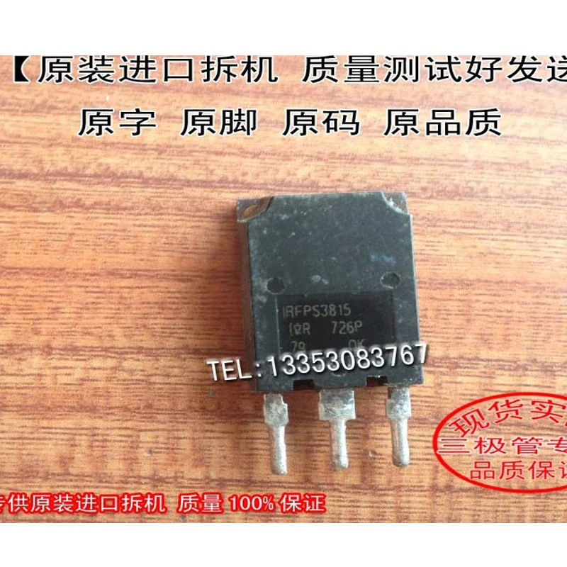 10PCS/ IRFPS3815 FPS3815 TO-247