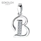Подвеска-буква SOKOLOV из серебра с фианитами, Серебро, 925, Оригинальная продукция