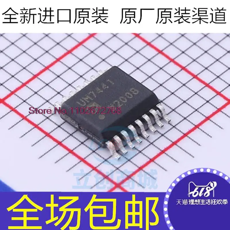 

ADUM7441ARQZ-RL7 UM7441 QSOP-16