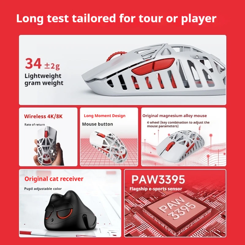 Радиоконкурентная мышь предназначенная для геймеров двойной режим 2 4 г