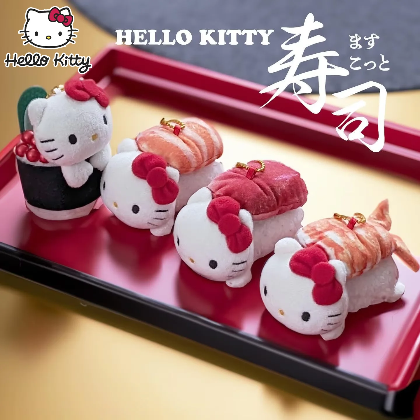MINISO Санрио Hello Kitty плюшевый брелок суши