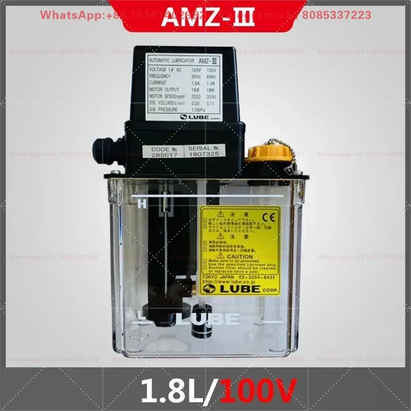 Фото Оригинальный станок Mazak AMZ-III производства Dongyuan Yongjin, японский масляный насос LUBE Lubu. №2