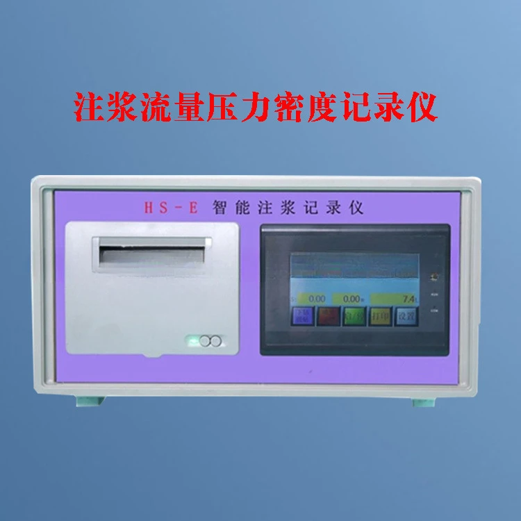 Интеллектуальный регистратор затирки JT-E2 расхода и громкости Регистратор