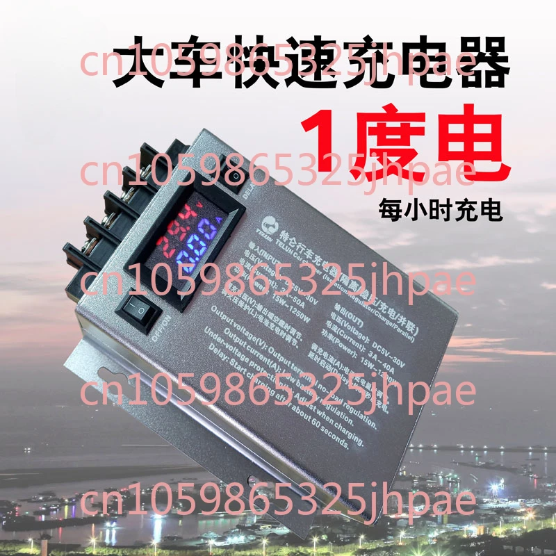 Зарядное устройство для грузовика 25 2 в 35 А 24 В литиевая батарея вспомогательная