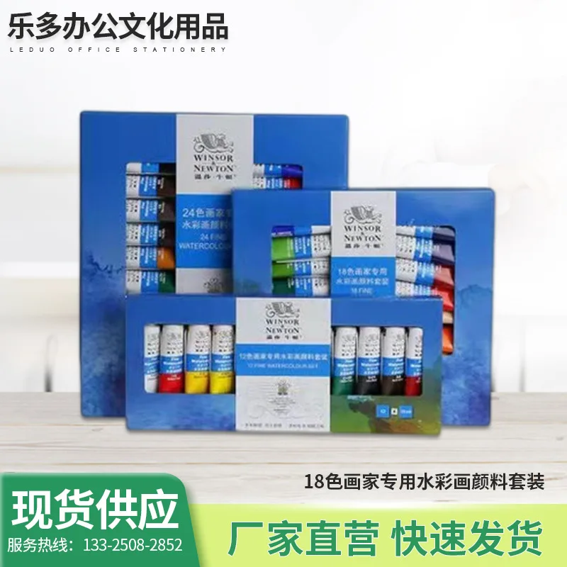 

Windsor Newton Painter Special 121824 Color Watercolor Wall Painting Hand-Painted Textile Pigment Watercolor Paint Set