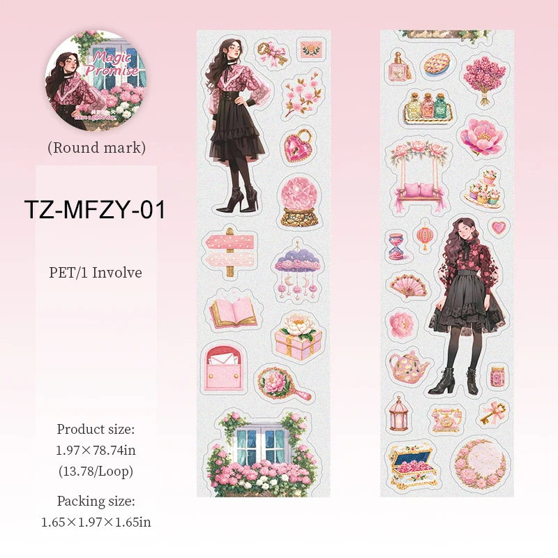 

Jianwu Magic Promise Серия Винтажная Цветочная Изолента