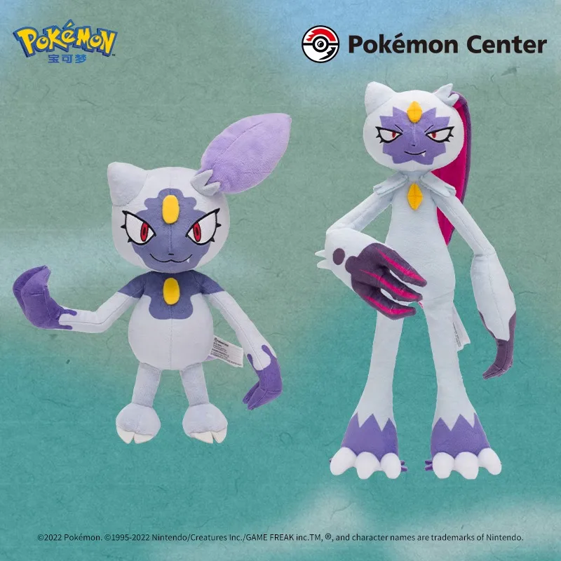 В наличии оригинальный Pokémon Growlithe Lursoant Arcanine Electrode Sneasel Wyrdeer Kleavor Game Аниме Фигурка