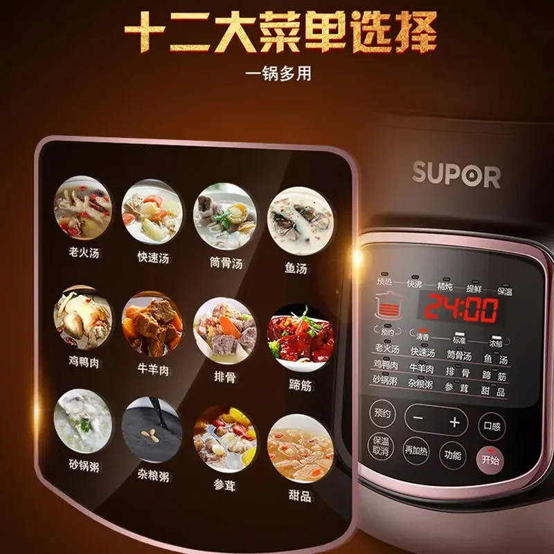 Домашняя мультиварка электрическая суповая кастрюля многофункциональная