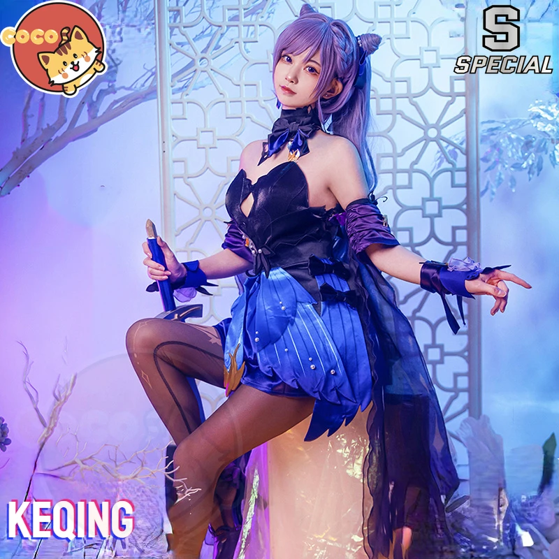 

CoCos-S Game Genshin Impact Keqing New Skin Opulent Splendor Cosplay Costume Game Genshin Impact Keqing Costume with Cosplay Wig