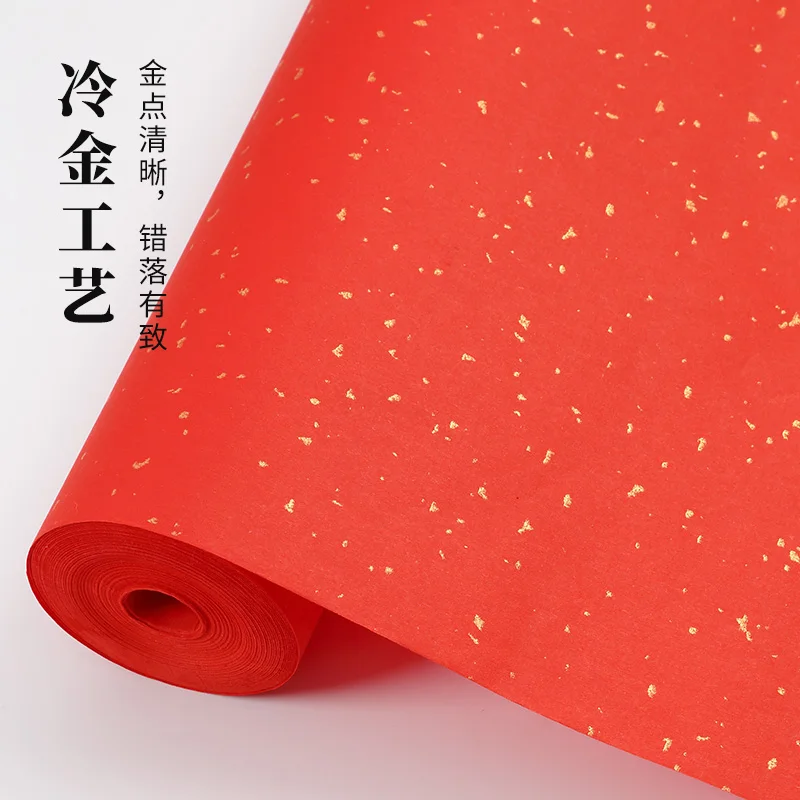 Рулон бумаги Xuan 34 см x 20 м с золотой точкой Chunlian Duilian рисовая бумага для