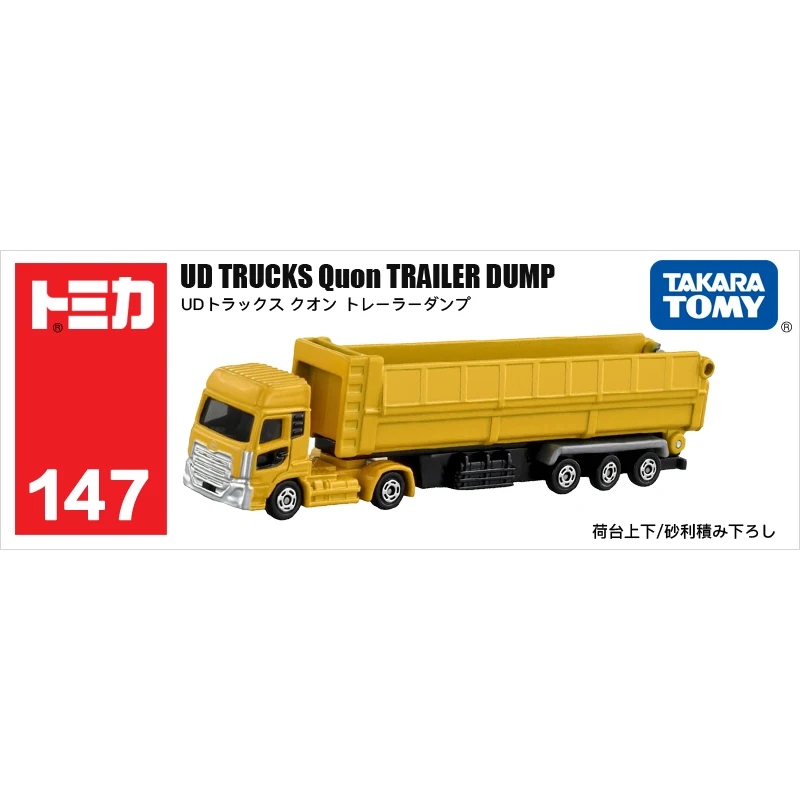

TOMY 1:110 UD Trucks Quon Trailer Dump NO.147 Simulation Model Car