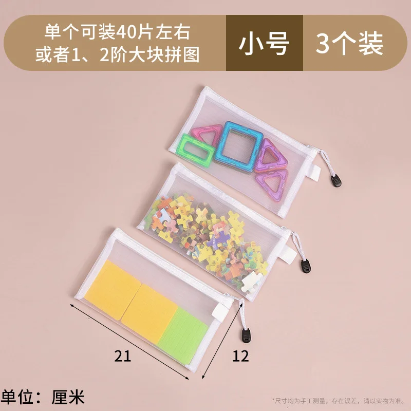 

Сумка для хранения пазлов Nylon