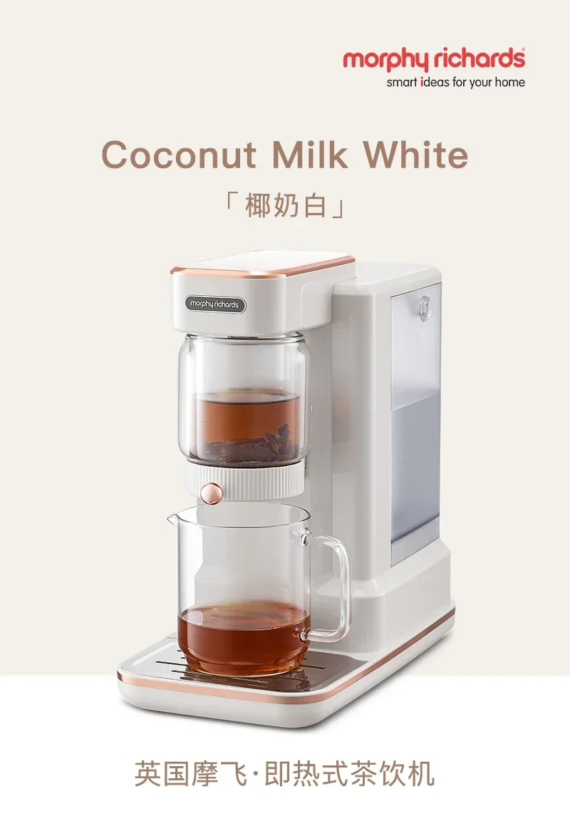 Mofei мгновенный диспенсер для горячей воды настольный чайный бар чайник домашний