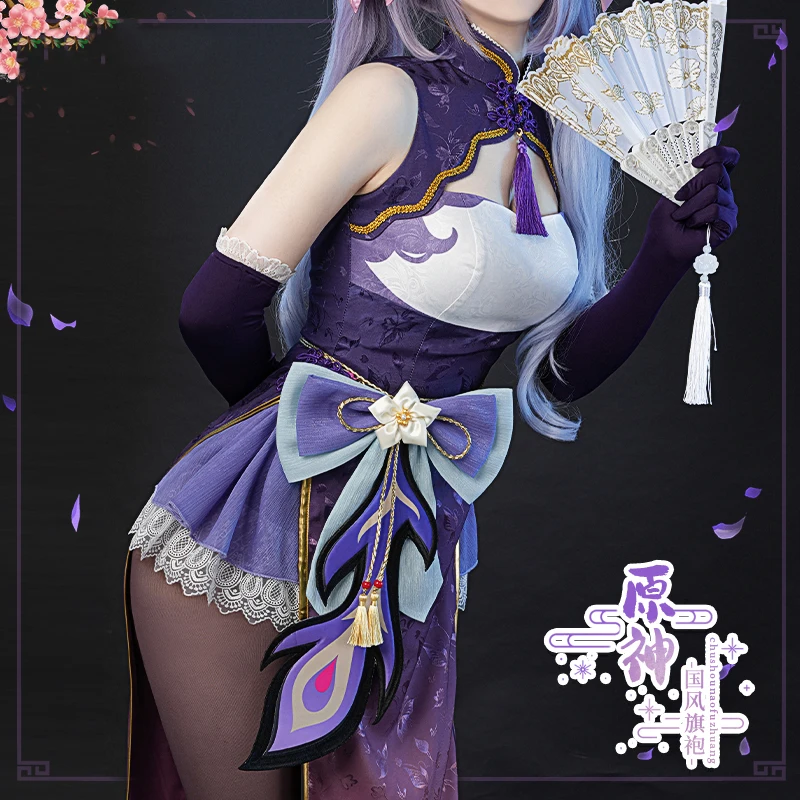 COS-HoHo аниме Genshin Impact Raiden Shogun Keqing Cheongsam игровой костюм милое платье Униформа косплей