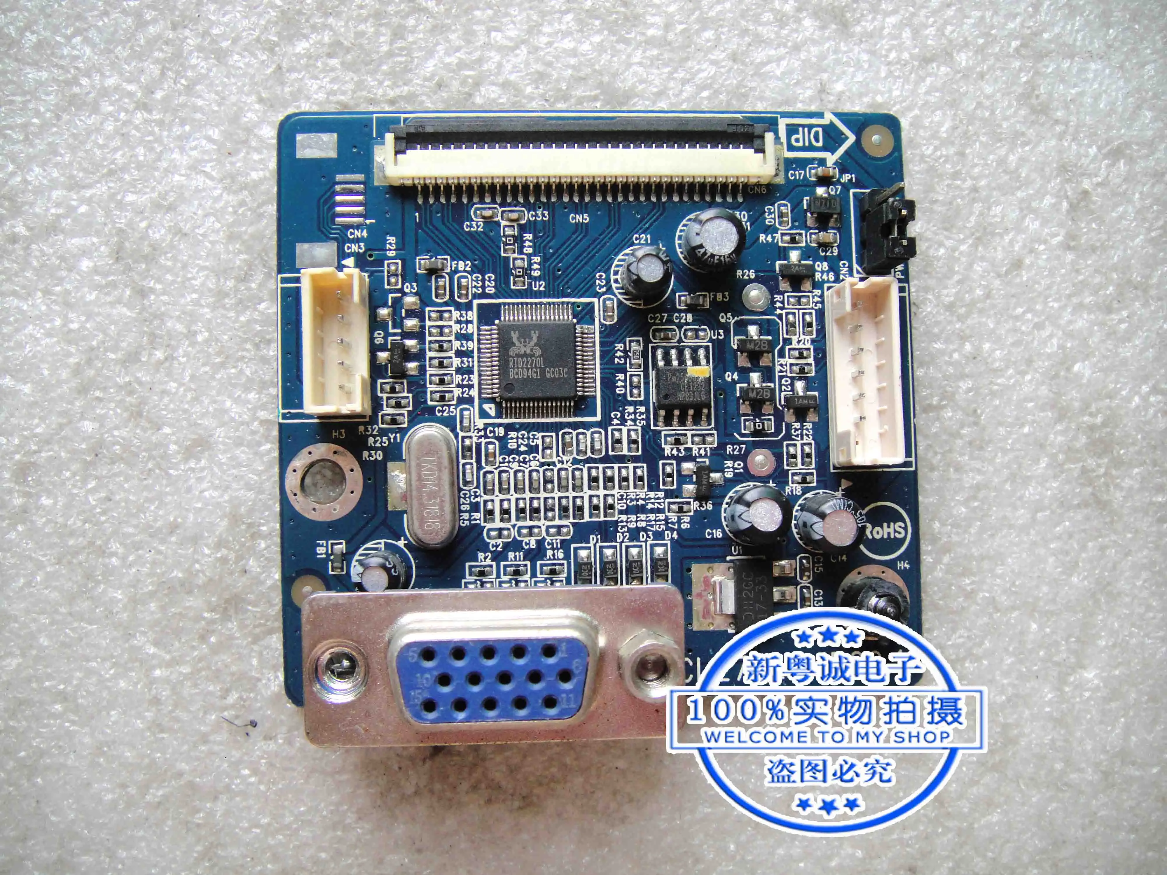 Экран материнской платы e22092 e191 телефон mt190aw02